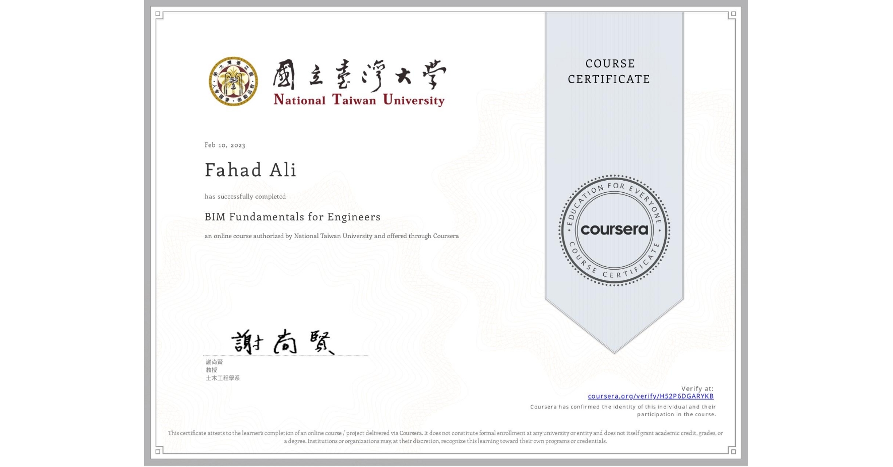 View certificate for Fahad Ali, BIM Fundamentals for Engineers, an online non-credit course authorized by National Taiwan University and offered through Coursera