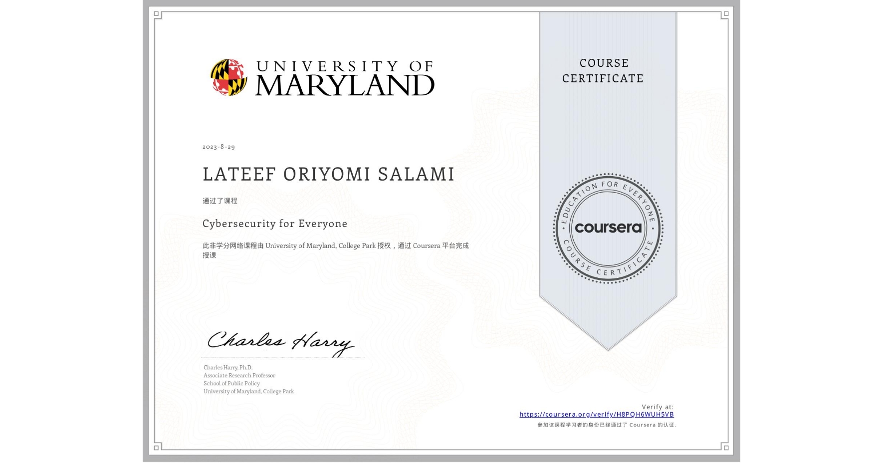 View certificate for LATEEF ORIYOMI SALAMI, Cybersecurity for Everyone, an online non-credit course authorized by University of Maryland, College Park and offered through Coursera