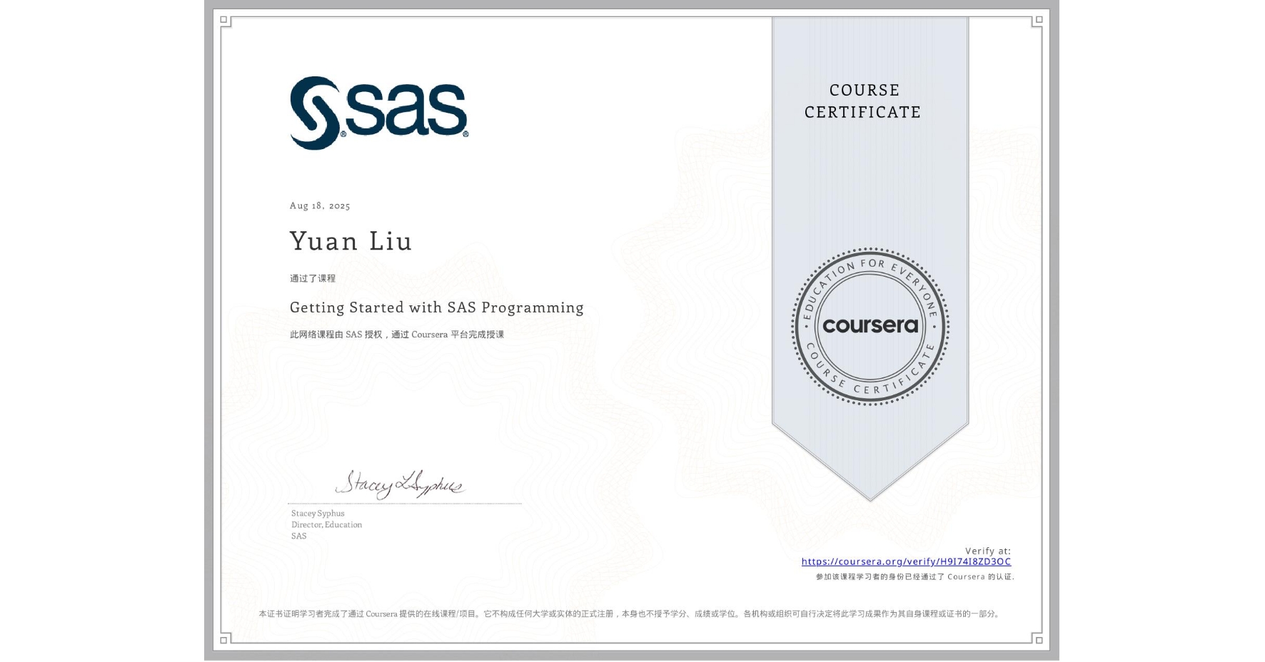 View certificate for Yuan Liu, Getting Started with SAS Programming, an online non-credit course authorized by SAS and offered through Coursera