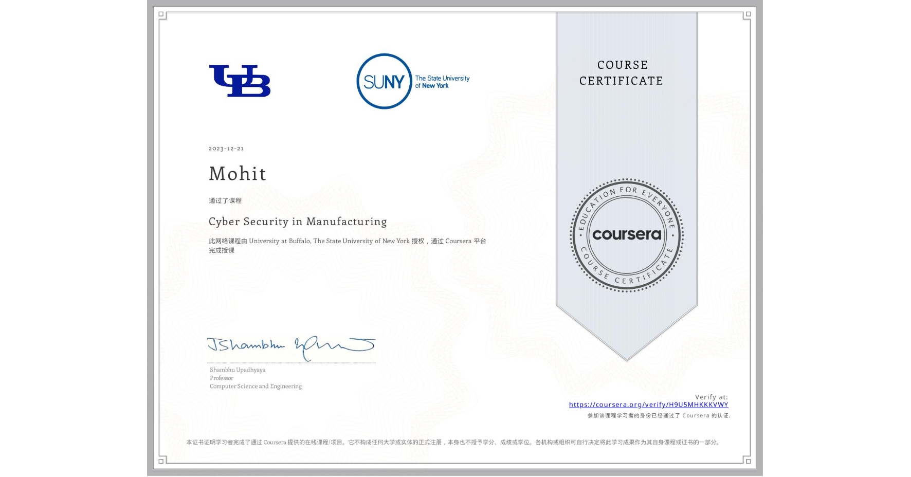 View certificate for Mohit , Cyber Security in Manufacturing , an online non-credit course authorized by University at Buffalo & The State University of New York and offered through Coursera