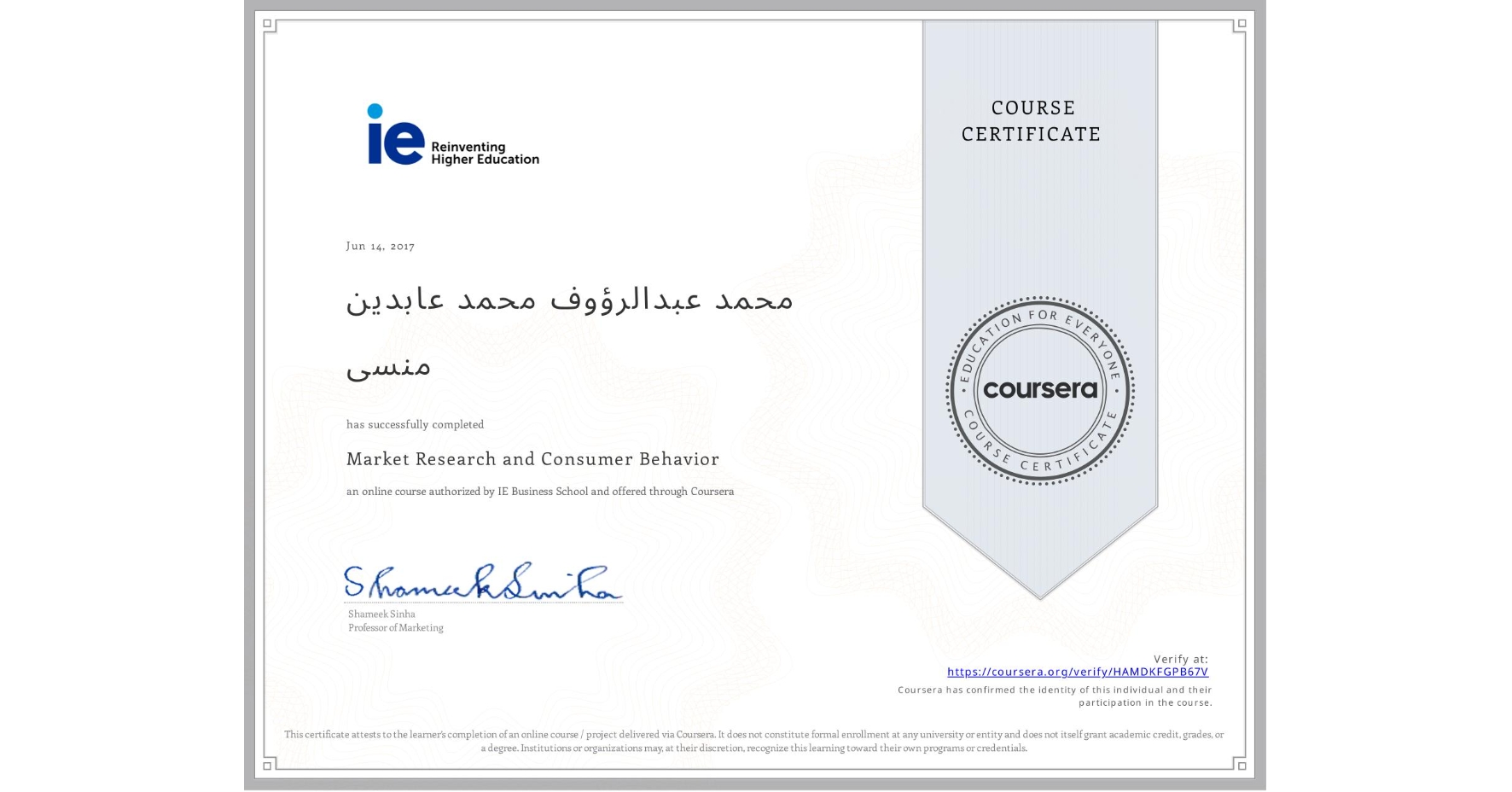 View certificate for محمد عبدالرؤوف محمد عابدین منسی, Market Research and Consumer Behavior, an online non-credit course authorized by IE Business School and offered through Coursera