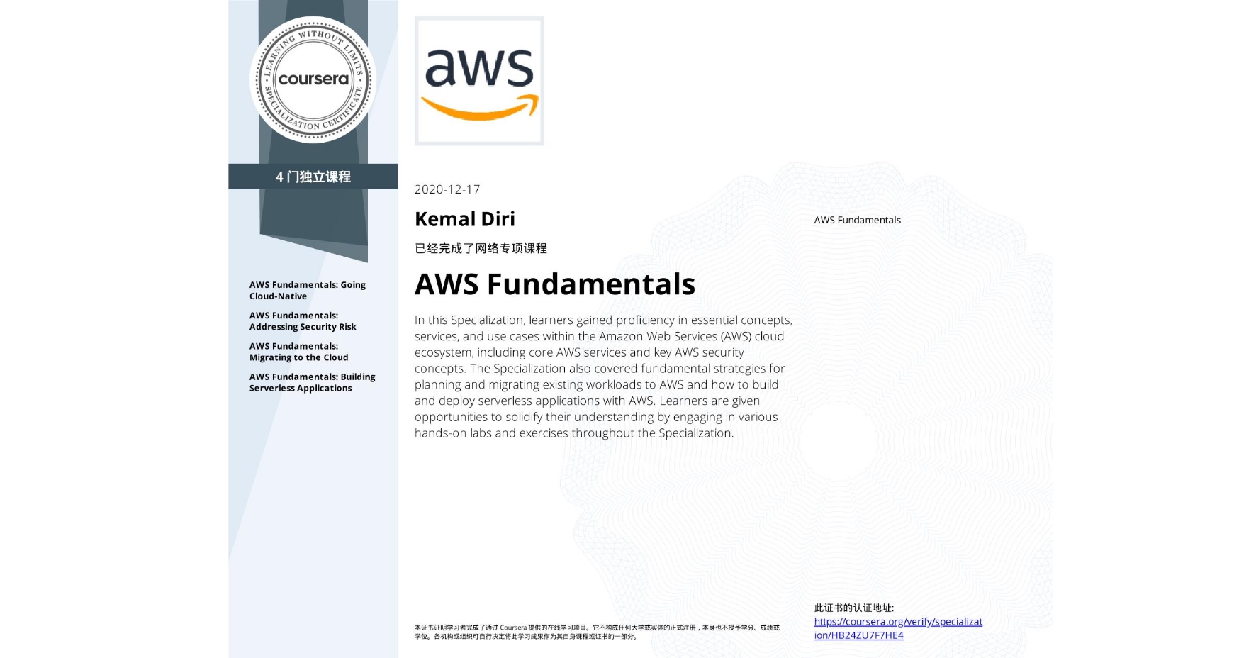 View certificate for Kemal Diri, AWS Fundamentals, offered through Coursera. In this Specialization, learners gained proficiency in essential concepts, services, and use cases within the Amazon Web Services (AWS) cloud ecosystem, including core AWS services and key AWS security concepts. The Specialization also covered fundamental strategies for planning and migrating existing workloads to AWS and how to build and deploy serverless applications with AWS. Learners are given opportunities to solidify their understanding by engaging in various hands-on labs and exercises throughout the Specialization.