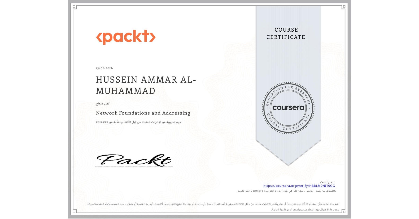 View certificate for HUSSEIN AMMAR AL-MUHAMMAD, Network Foundations and Addressing, an online non-credit course authorized by Packt and offered through Coursera