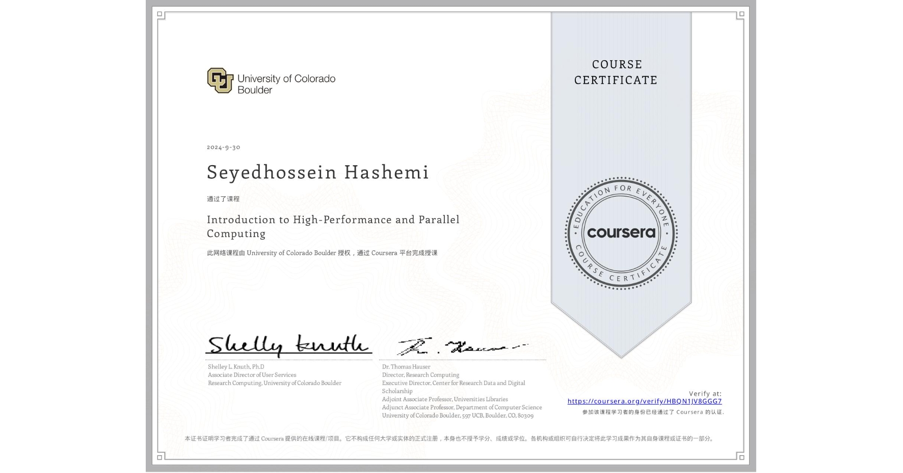 View certificate for Seyedhossein Hashemi, Introduction to High-Performance and Parallel Computing, an online non-credit course authorized by University of Colorado Boulder and offered through Coursera