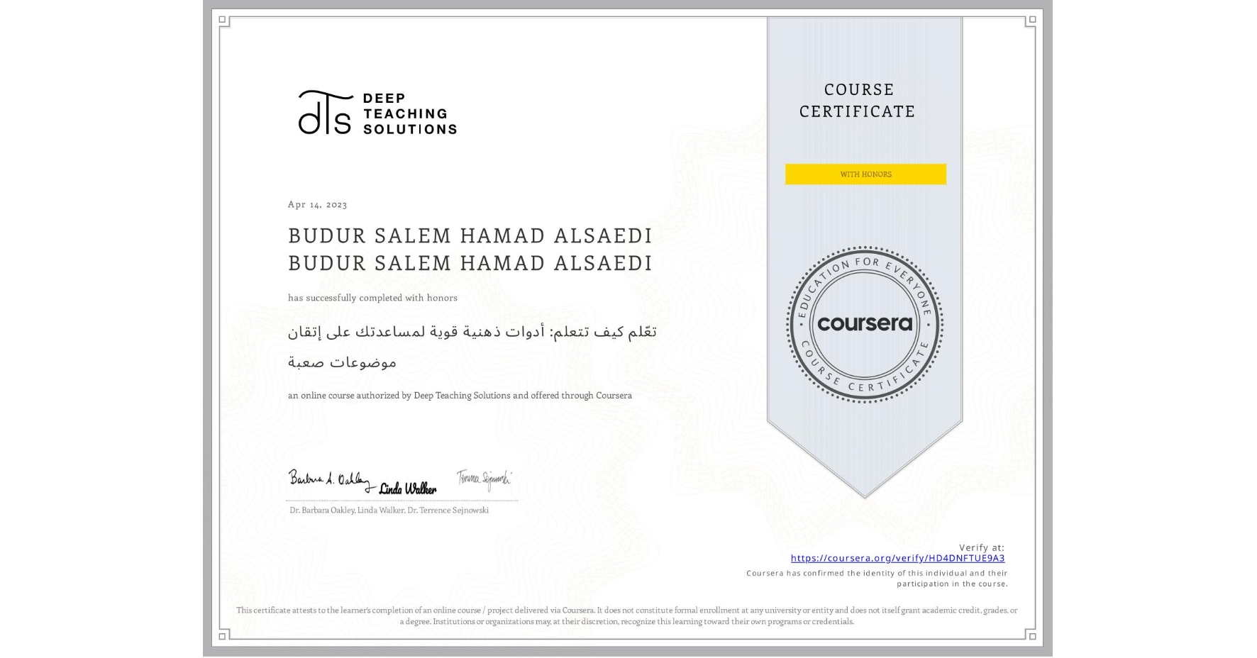 View certificate for BUDUR SALEM HAMAD ALSAEDI BUDUR SALEM HAMAD ALSAEDI, تعّلم كيف تتعلم: أدوات ذهنية قوية لمساعدتك على إتقان موضوعات صعبة, an online non-credit course authorized by Deep Teaching Solutions and offered through Coursera