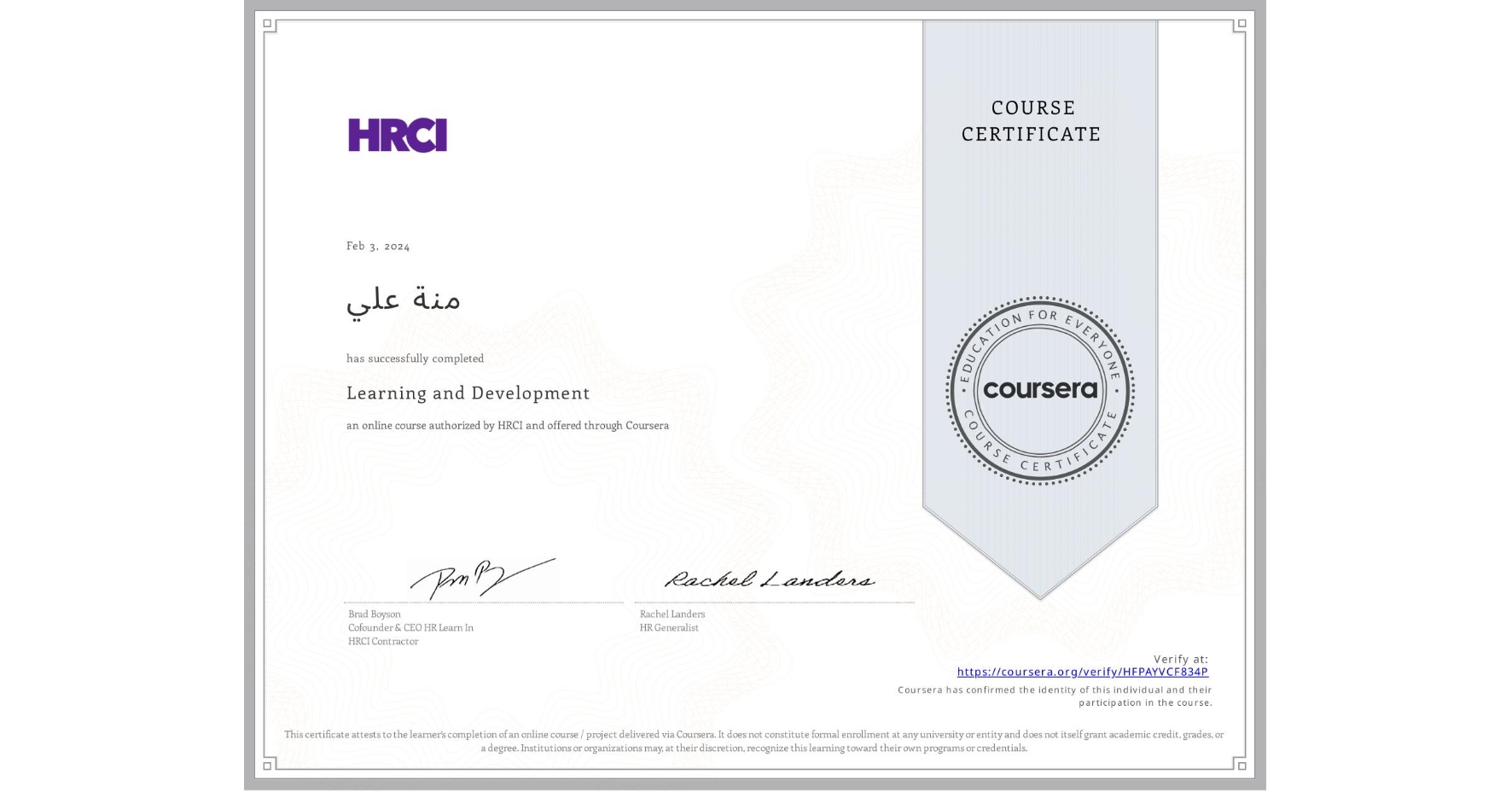 View certificate for منة علي, Learning and Development, an online non-credit course authorized by HRCI and offered through Coursera