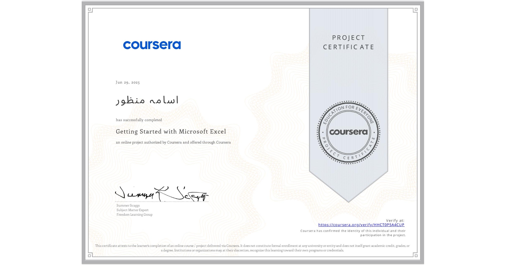 View certificate for اسامہ منظور, Getting Started with Microsoft Excel, an online non-credit course authorized by Coursera and offered through Coursera