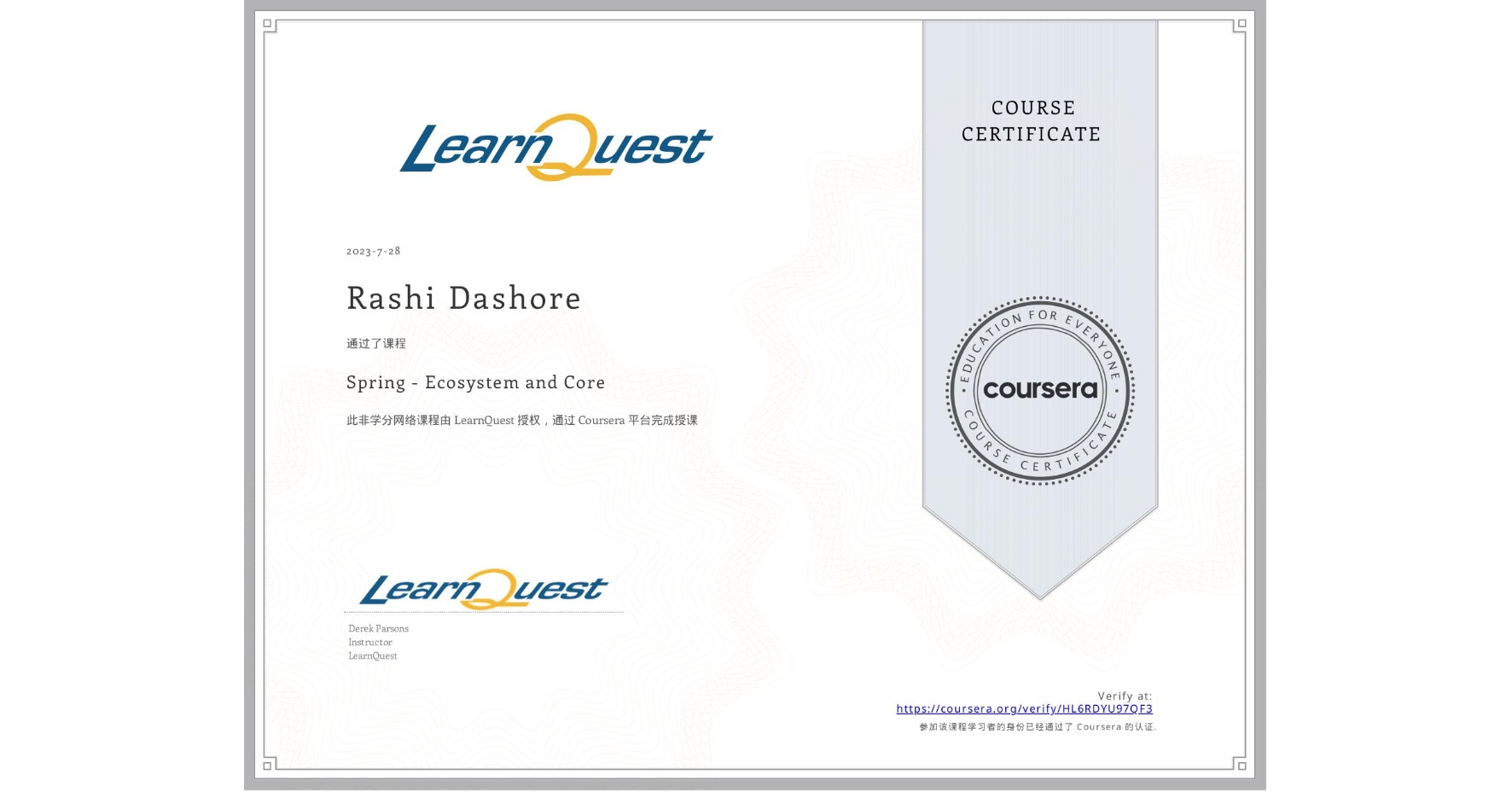 View certificate for Rashi Dashore, Spring - Ecosystem and Core, an online non-credit course authorized by LearnQuest and offered through Coursera