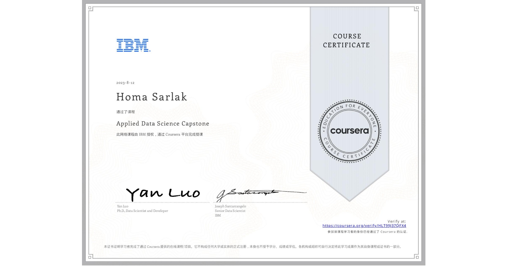 View certificate for Homa Sarlak, Applied Data Science Capstone, an online non-credit course authorized by IBM and offered through Coursera