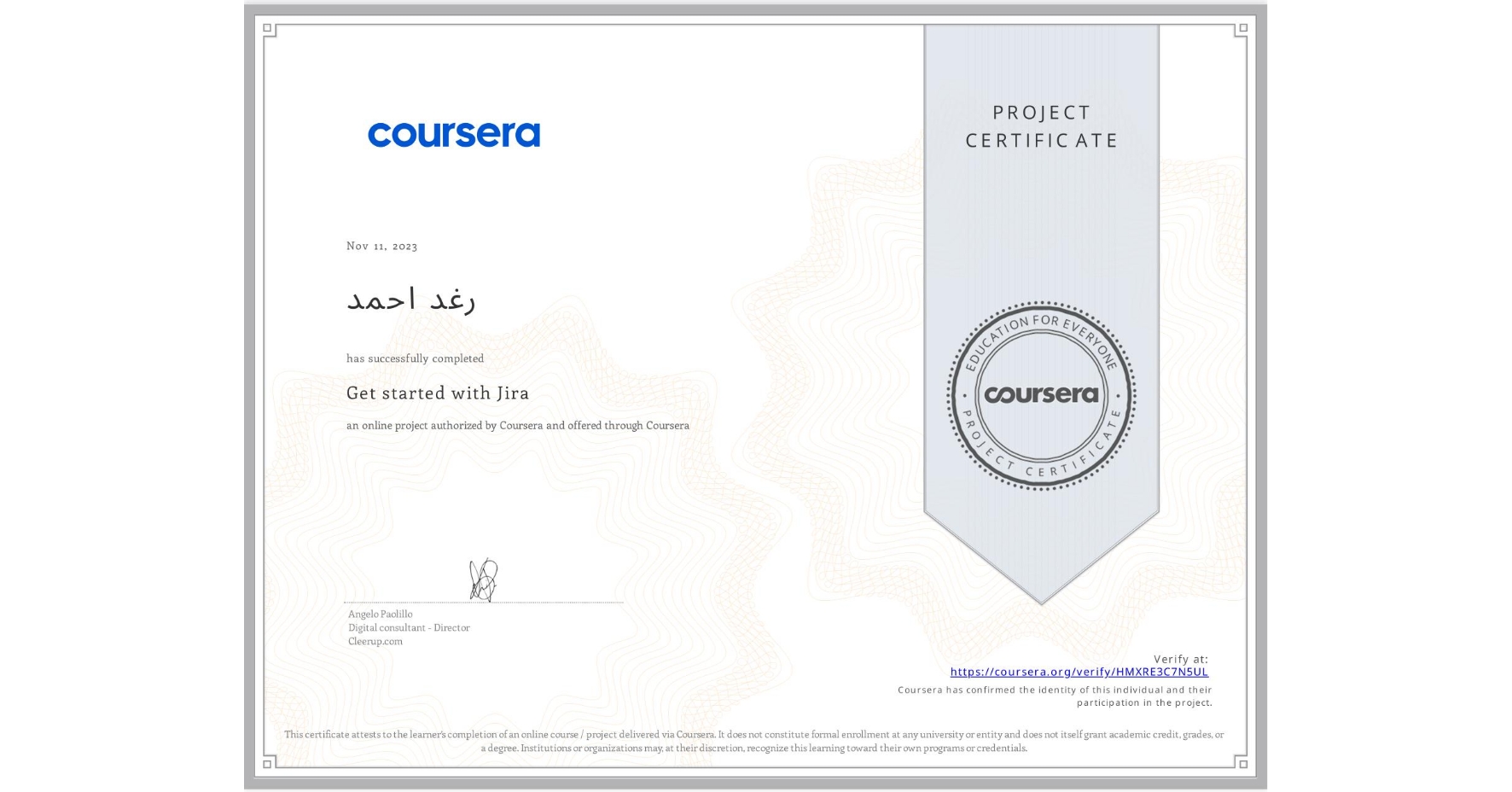 View certificate for رغد احمد, Get started with Jira, an online non-credit course authorized by Coursera and offered through Coursera