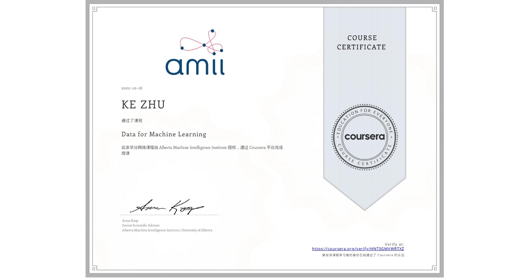 View certificate for KE ZHU, Data for Machine Learning, an online non-credit course authorized by Alberta Machine Intelligence Institute and offered through Coursera