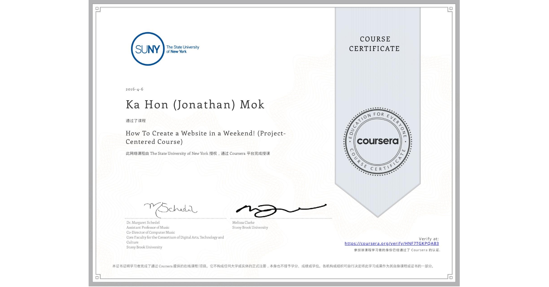 View certificate for Ka Hon (Jonathan) Mok, How To Create a Website in a Weekend! (Project-Centered Course), an online non-credit course authorized by The State University of New York and offered through Coursera
