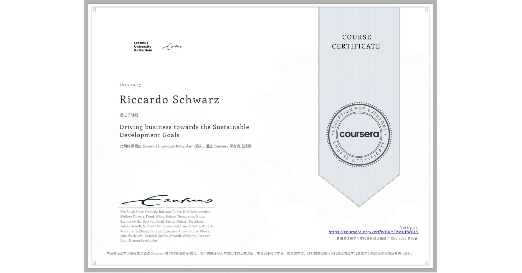 View certificate for Riccardo Schwarz, Driving business towards the Sustainable Development Goals, an online non-credit course authorized by Erasmus University Rotterdam and offered through Coursera