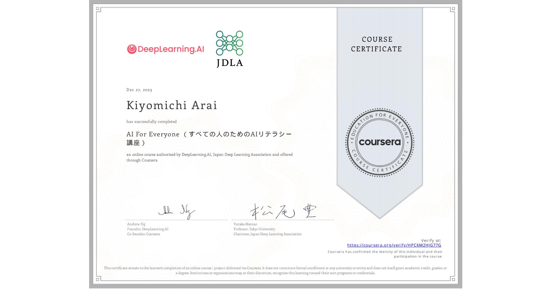 View certificate for Kiyomichi Arai, AI For Everyone （すべての人のためのAIリテラシー講座）, an online non-credit course authorized by DeepLearning.AI & Japan Deep Learning Association and offered through Coursera