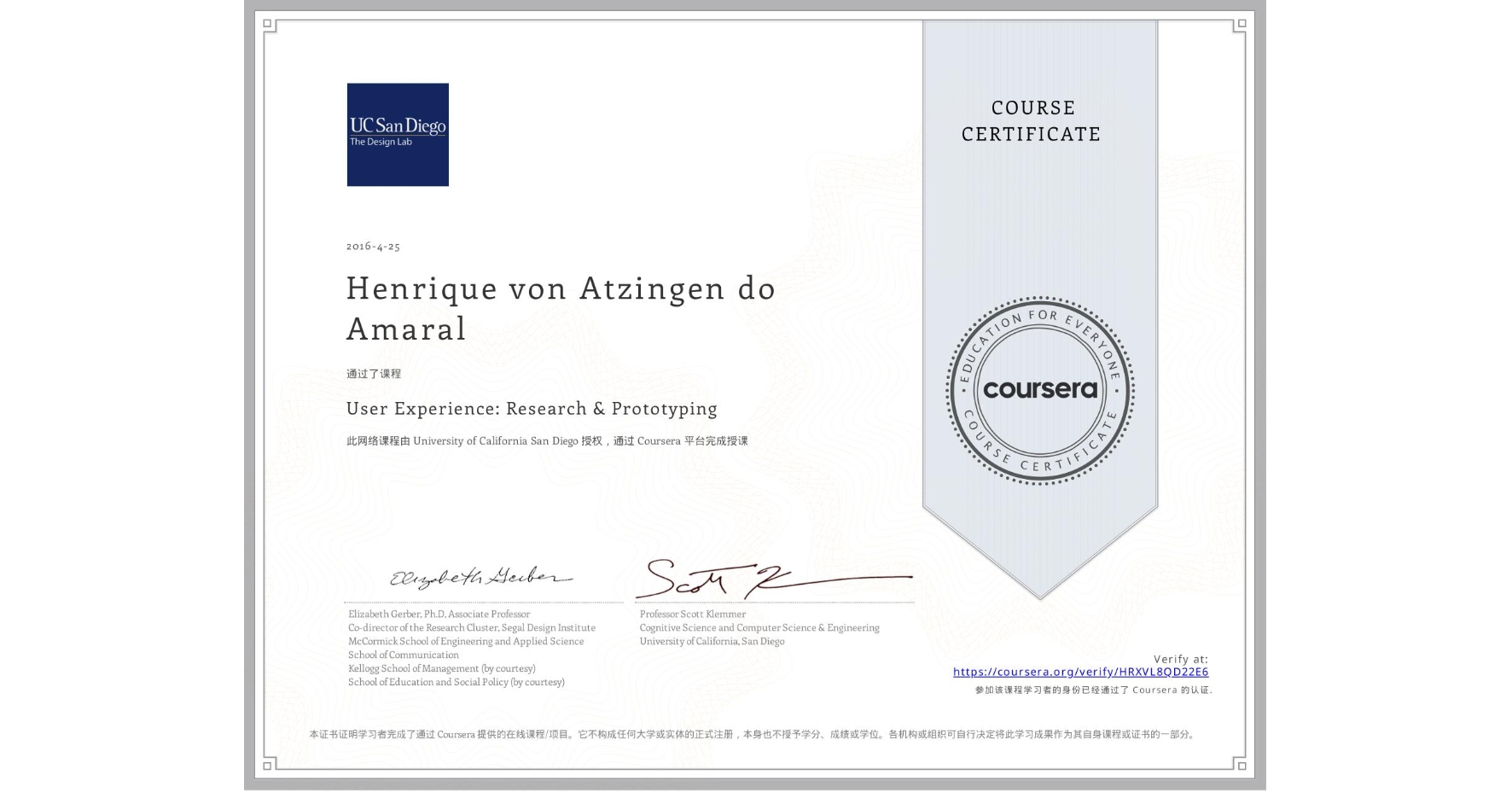 View certificate for Henrique von Atzingen do Amaral, User Experience: Research & Prototyping, an online non-credit course authorized by University of California San Diego and offered through Coursera