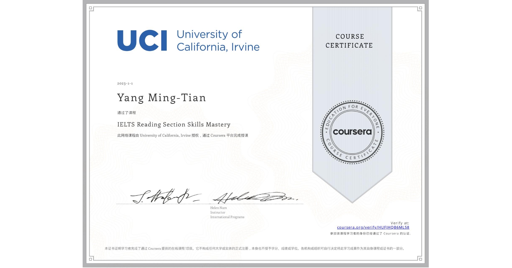 View certificate for Yang Ming-Tian, IELTS Reading Section Skills Mastery, an online non-credit course authorized by University of California, Irvine and offered through Coursera