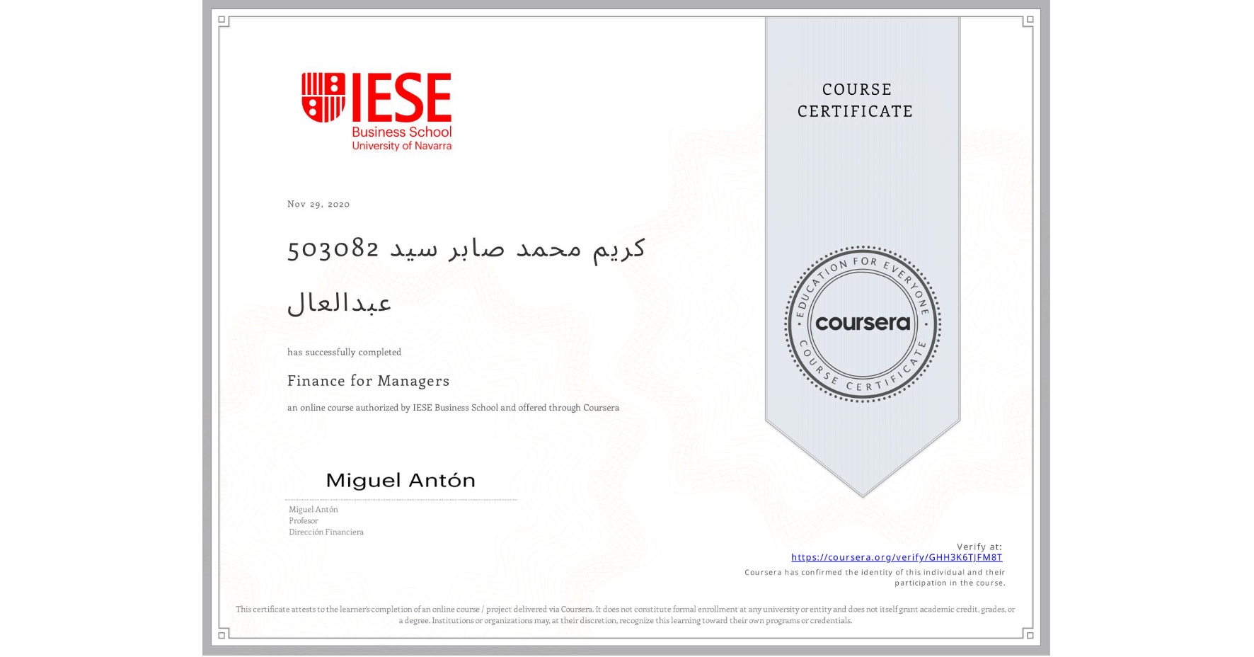View certificate for 503082 كريم محمد صابر سيد عبدالعال, Finance for Managers, an online non-credit course authorized by IESE Business School and offered through Coursera