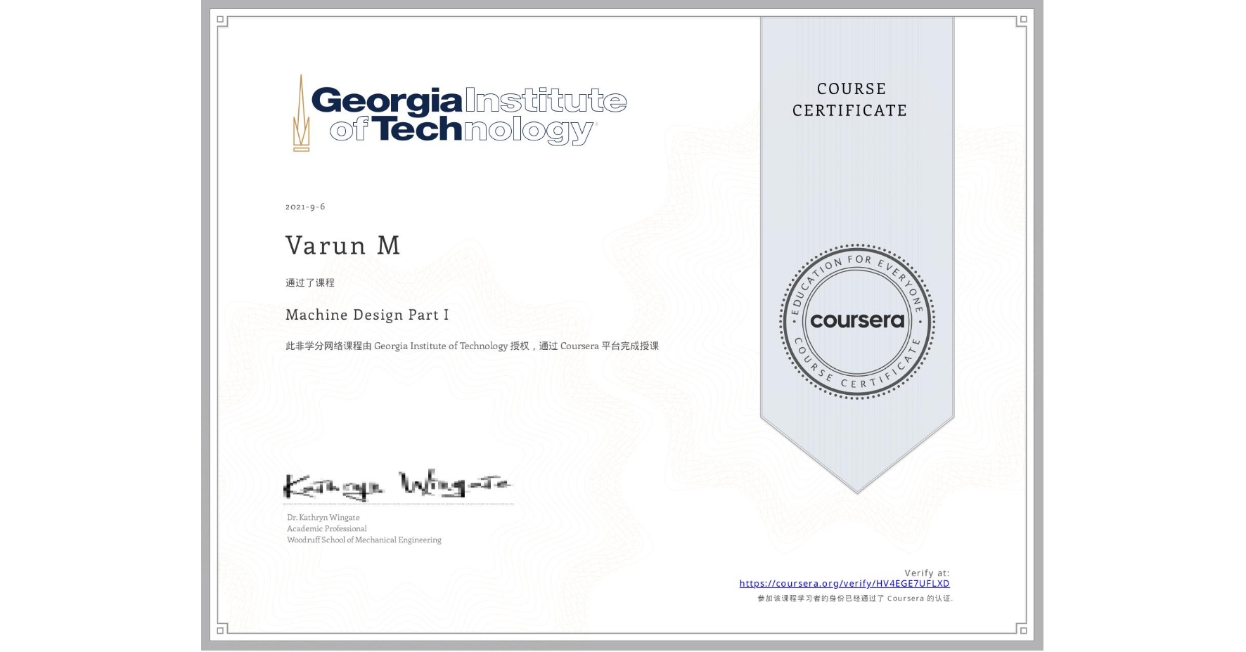 View certificate for Varun M, Machine Design Part I, an online non-credit course authorized by Georgia Institute of Technology and offered through Coursera
