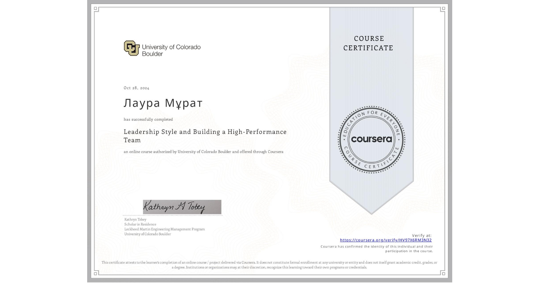 View certificate for Лаура Мұрат, Leadership Style and Building a High-Performance Team, an online non-credit course authorized by University of Colorado Boulder and offered through Coursera