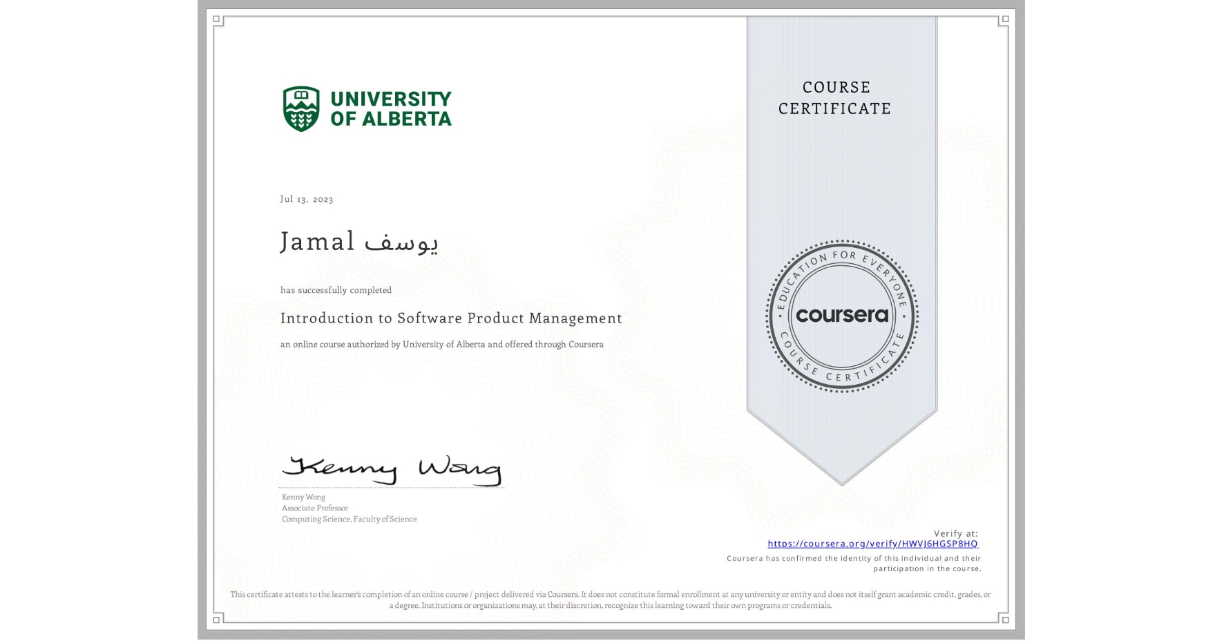 View certificate for Jamal يوسف, Introduction to Software Product Management, an online non-credit course authorized by University of Alberta and offered through Coursera