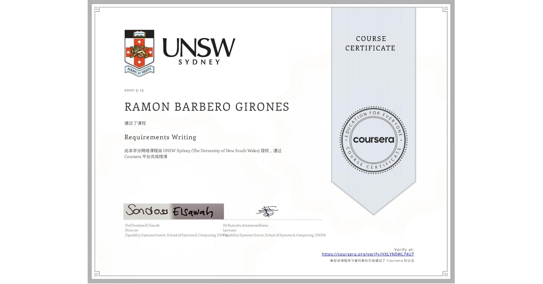 View certificate for RAMON BARBERO GIRONES, Requirements Writing, an online non-credit course authorized by UNSW Sydney (The University of New South Wales) and offered through Coursera