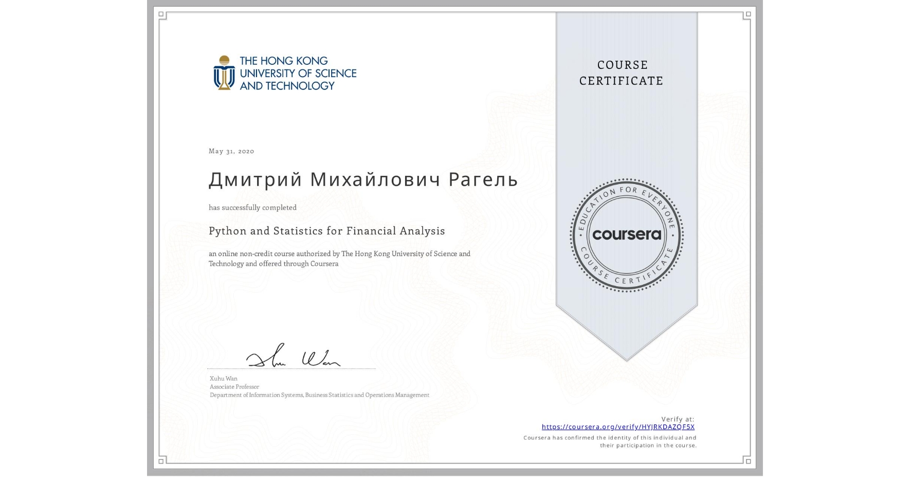 View certificate for Дмитрий Михайлович Рагель, Python and Statistics for Financial Analysis, an online non-credit course authorized by The Hong Kong University of Science and Technology and offered through Coursera