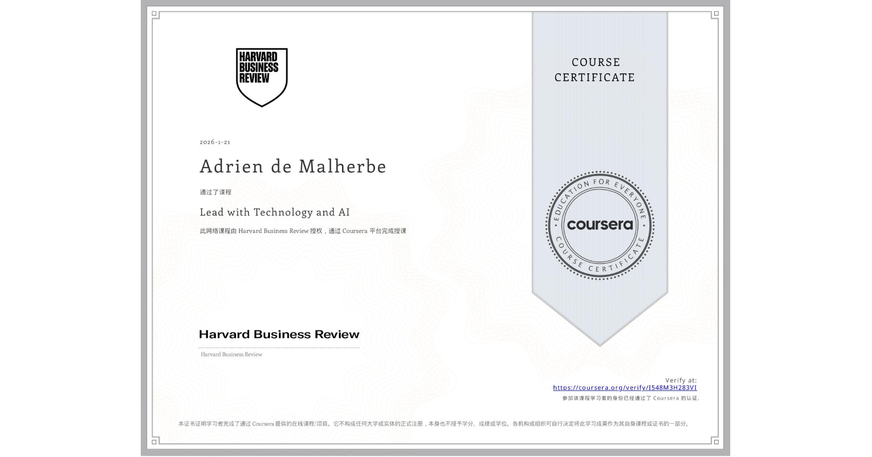 View certificate for Adrien de Malherbe, Lead with Technology and AI, an online non-credit course authorized by Harvard Business Review and offered through Coursera