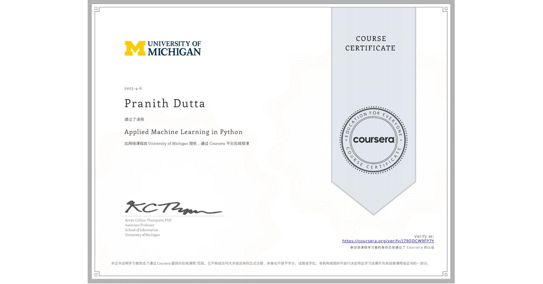 View certificate for Pranith Dutta, Applied Machine Learning in Python, an online non-credit course authorized by University of Michigan and offered through Coursera
