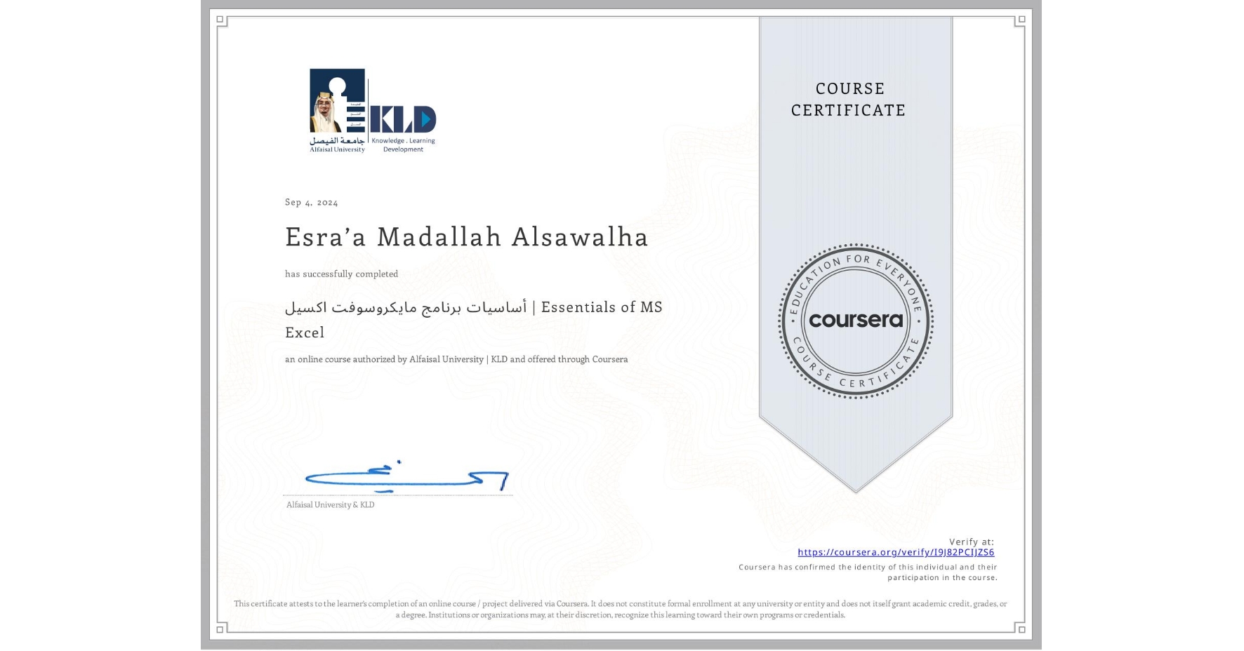 View certificate for Esra’a Madallah Alsawalha, أساسيات برنامج مايكروسوفت اكسيل | Essentials of MS Excel, an online non-credit course authorized by Alfaisal University | KLD and offered through Coursera