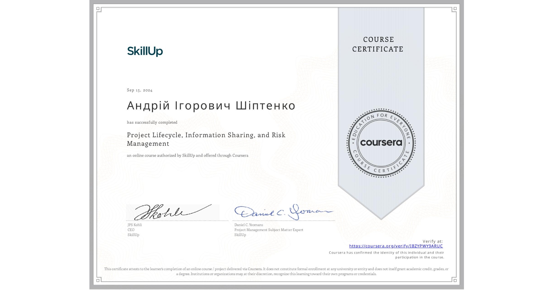 View certificate for Андрій Ігорович Шіптенко, Project Lifecycle, Information Sharing, and Risk Management, an online non-credit course authorized by SkillUp and offered through Coursera