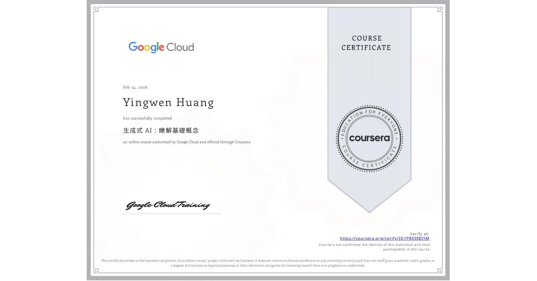 View certificate for Yingwen Huang, 生成式 AI:瞭解基礎概念, an online non-credit course authorized by Google Cloud and offered through Coursera
