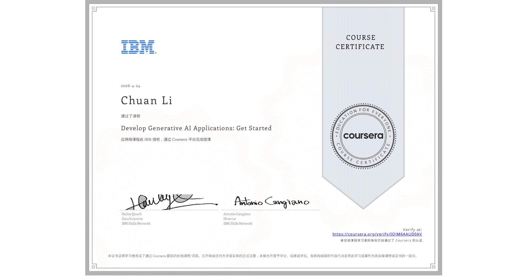 View certificate for Chuan Li, Develop Generative AI Applications: Get Started, an online non-credit course authorized by IBM and offered through Coursera