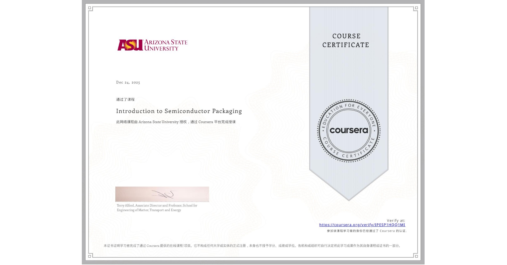 View certificate for , Introduction to Semiconductor Packaging, an online non-credit course authorized by Arizona State University and offered through Coursera