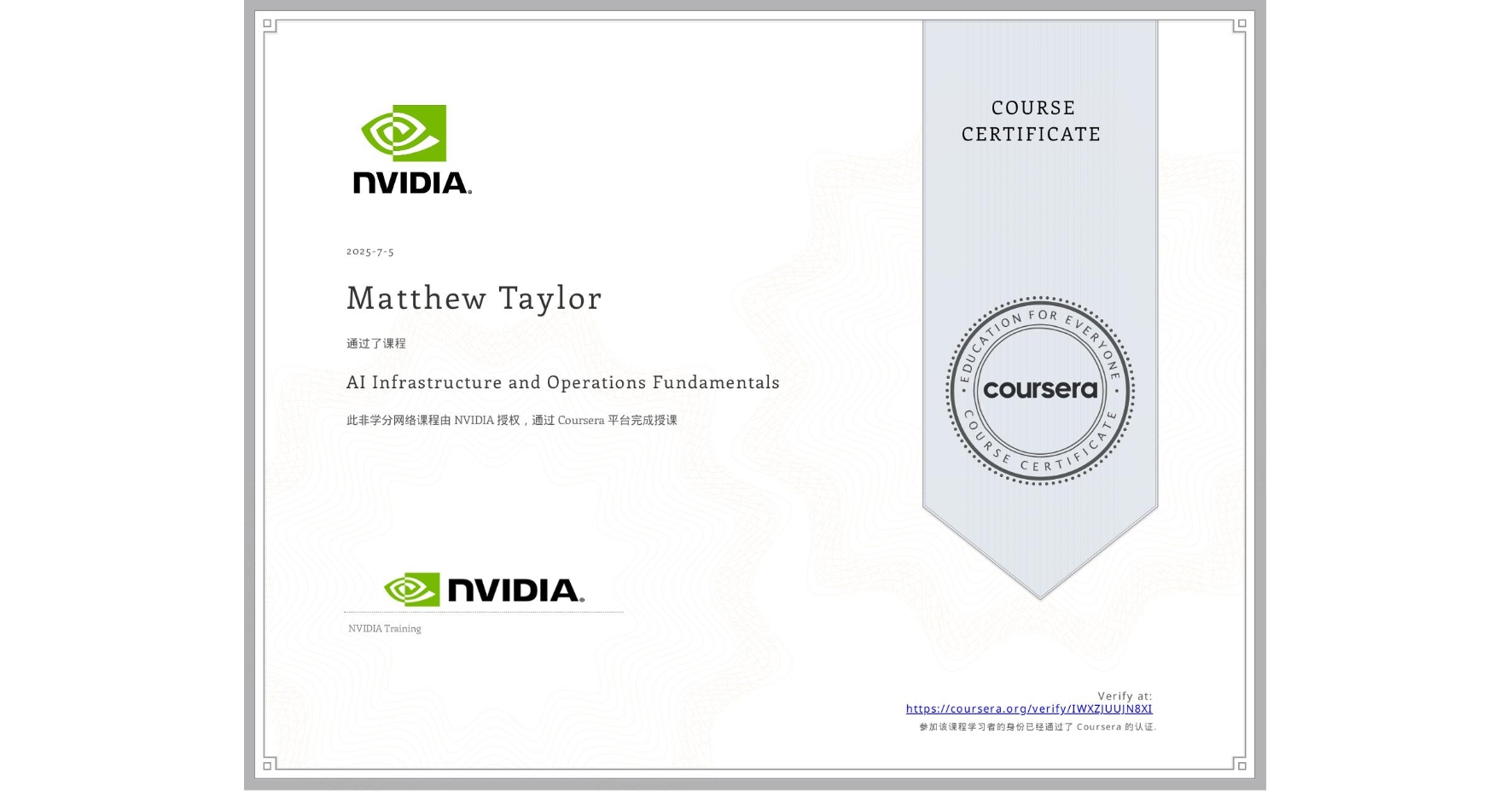 View certificate for Matthew Taylor, AI Infrastructure and Operations Fundamentals, an online non-credit course authorized by NVIDIA and offered through Coursera