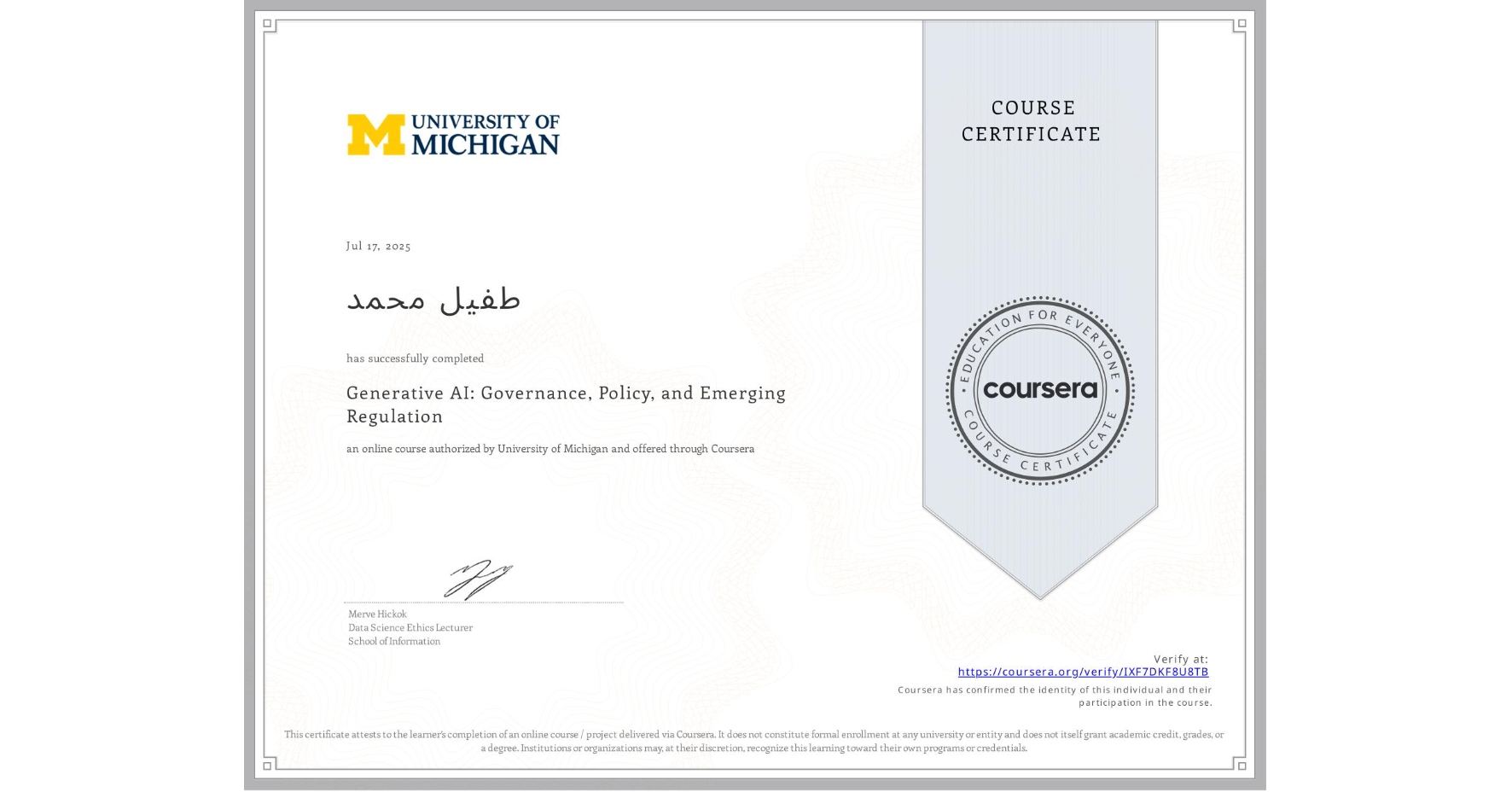 View certificate for طفیل محمد, Generative AI: Governance, Policy, and Emerging Regulation, an online non-credit course authorized by University of Michigan and offered through Coursera