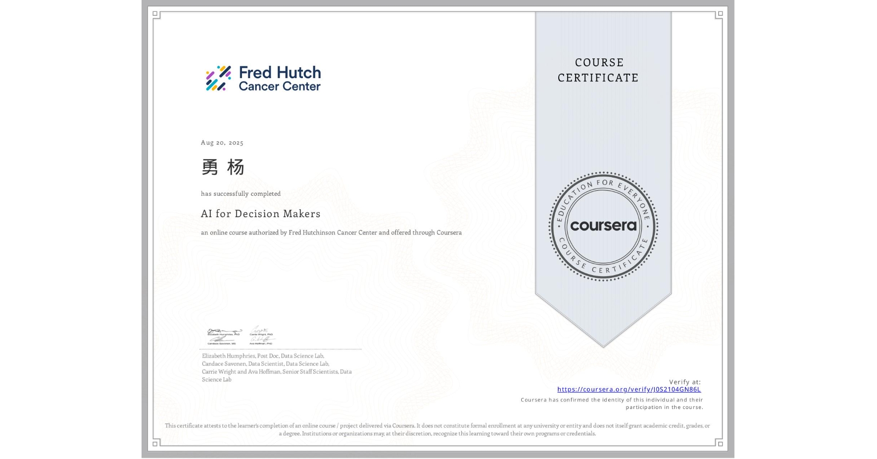 View certificate for 勇 杨, AI for Decision Makers, an online non-credit course authorized by Fred Hutchinson Cancer Center and offered through Coursera