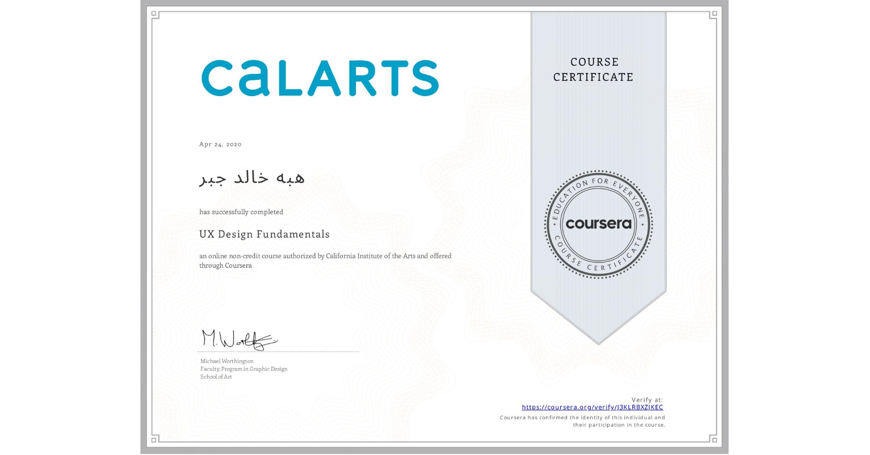 View certificate for هبه خالد جبر, UX Design Fundamentals, an online non-credit course authorized by California Institute of the Arts and offered through Coursera