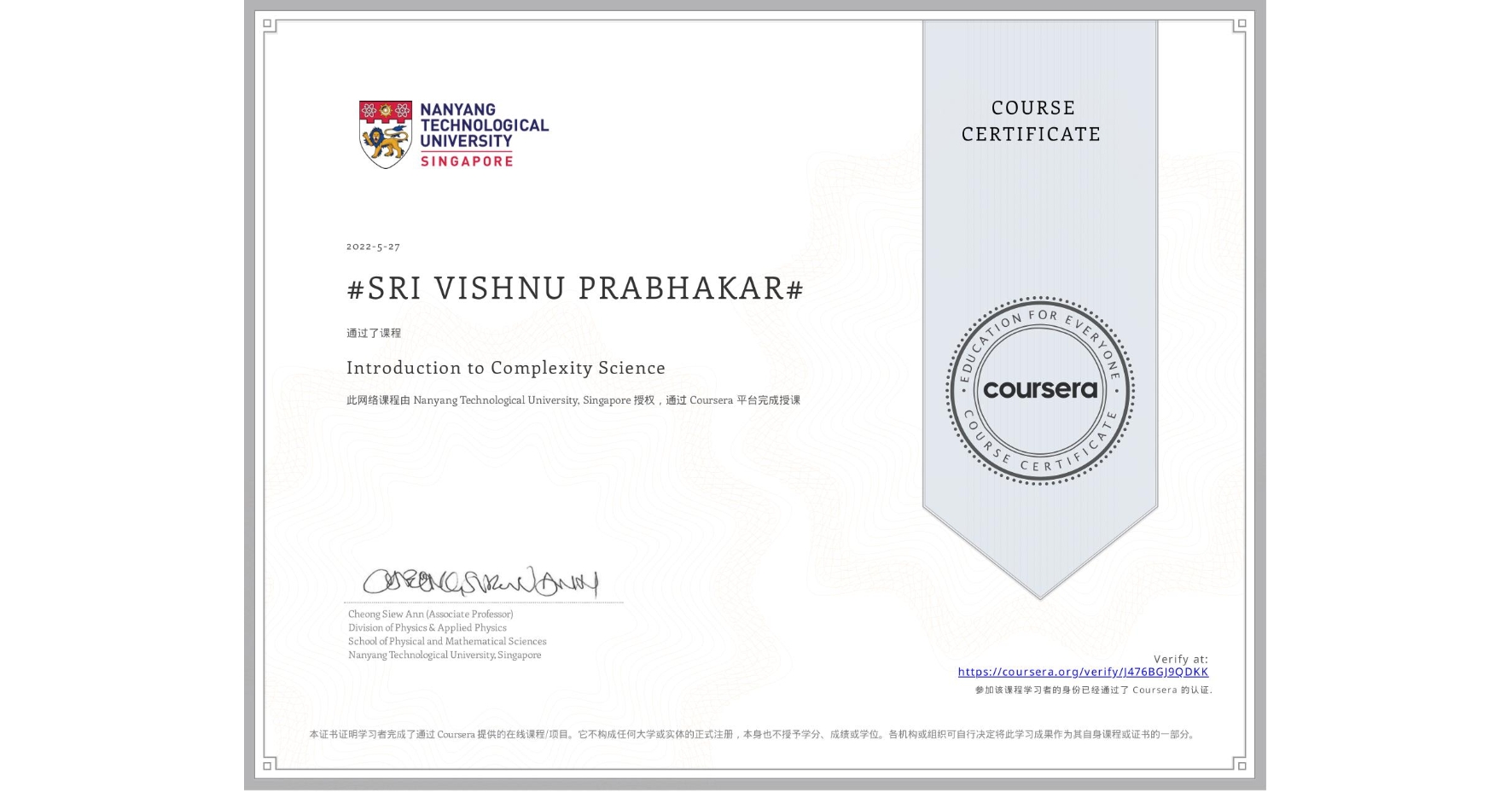 View certificate for #SRI VISHNU PRABHAKAR#, Introduction to Complexity Science, an online non-credit course authorized by Nanyang Technological University, Singapore and offered through Coursera