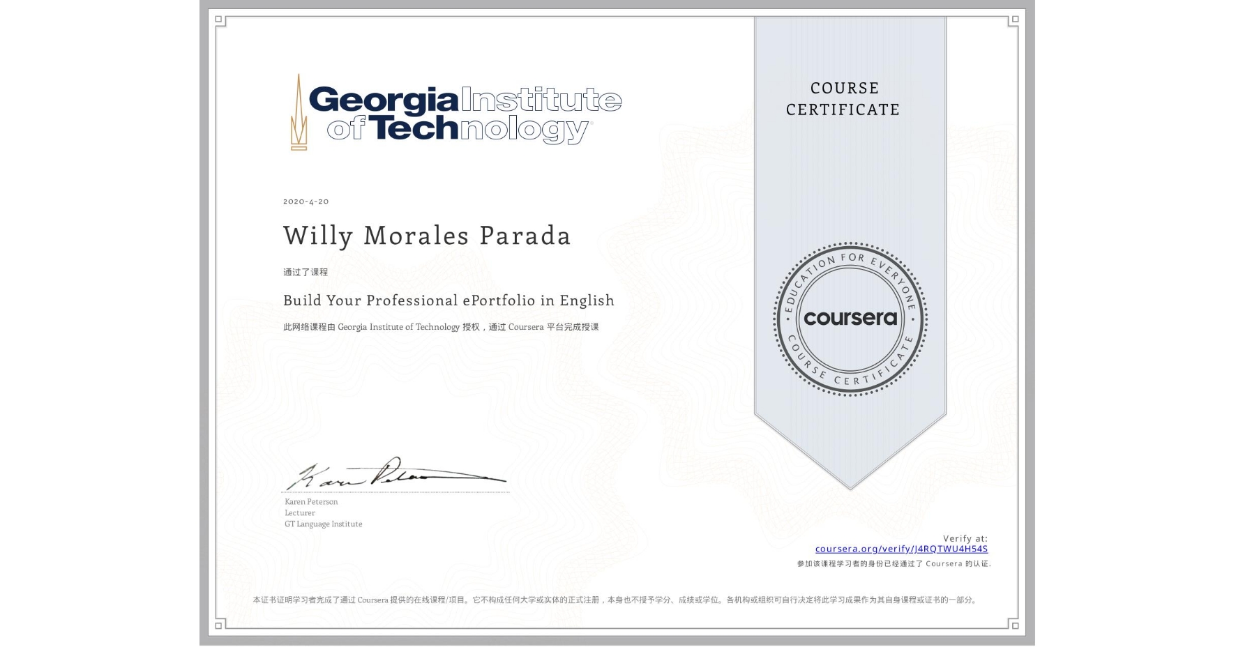 View certificate for Willy Morales Parada, Build Your Professional ePortfolio in English, an online non-credit course authorized by Georgia Institute of Technology and offered through Coursera