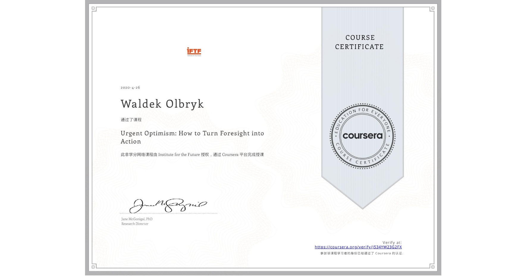 View certificate for Waldek Olbryk, Urgent Optimism: How to Turn Foresight into Action, an online non-credit course authorized by Institute for the Future and offered through Coursera