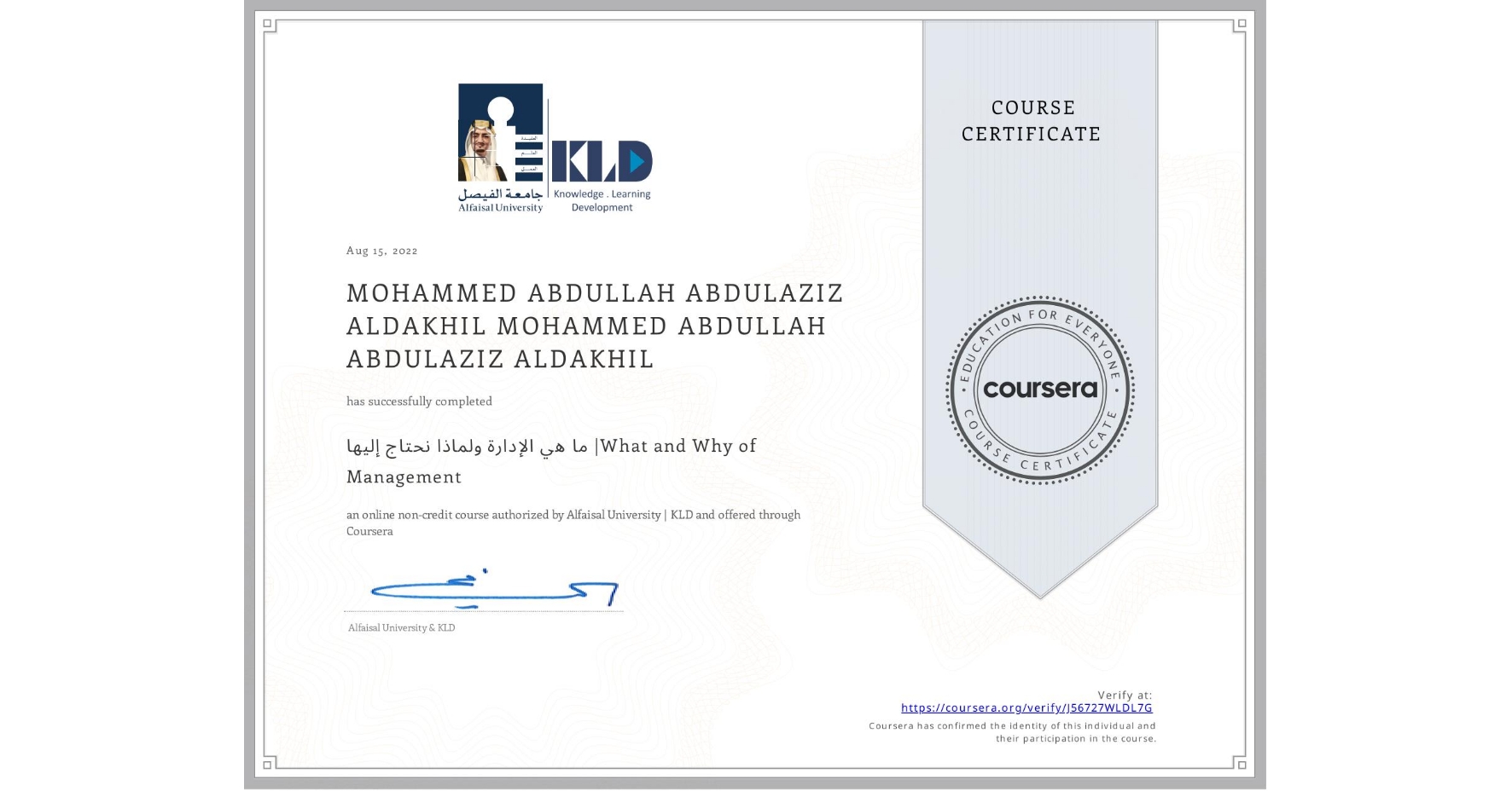 View certificate for MOHAMMED ABDULLAH ABDULAZIZ ALDAKHIL MOHAMMED ABDULLAH ABDULAZIZ ALDAKHIL, ما هي الإدارة ولماذا نحتاج إليها |What and Why of Management, an online non-credit course authorized by Alfaisal University | KLD and offered through Coursera