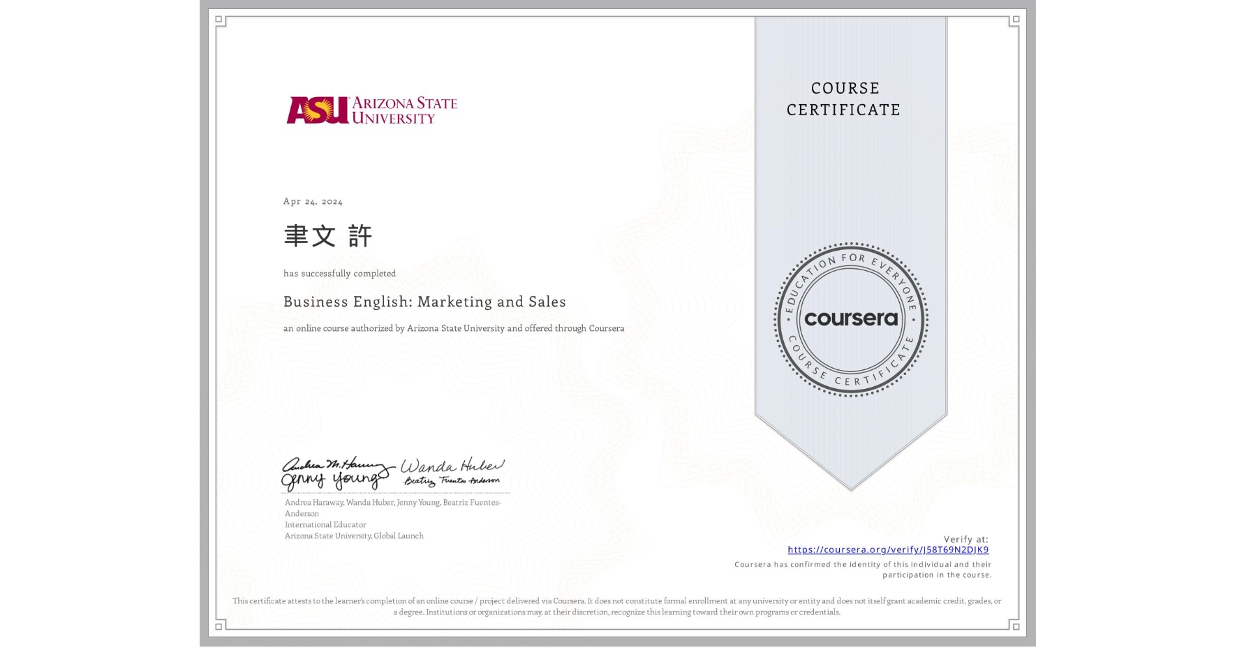 View certificate for 聿文 許, Business English: Marketing and Sales, an online non-credit course authorized by Arizona State University and offered through Coursera