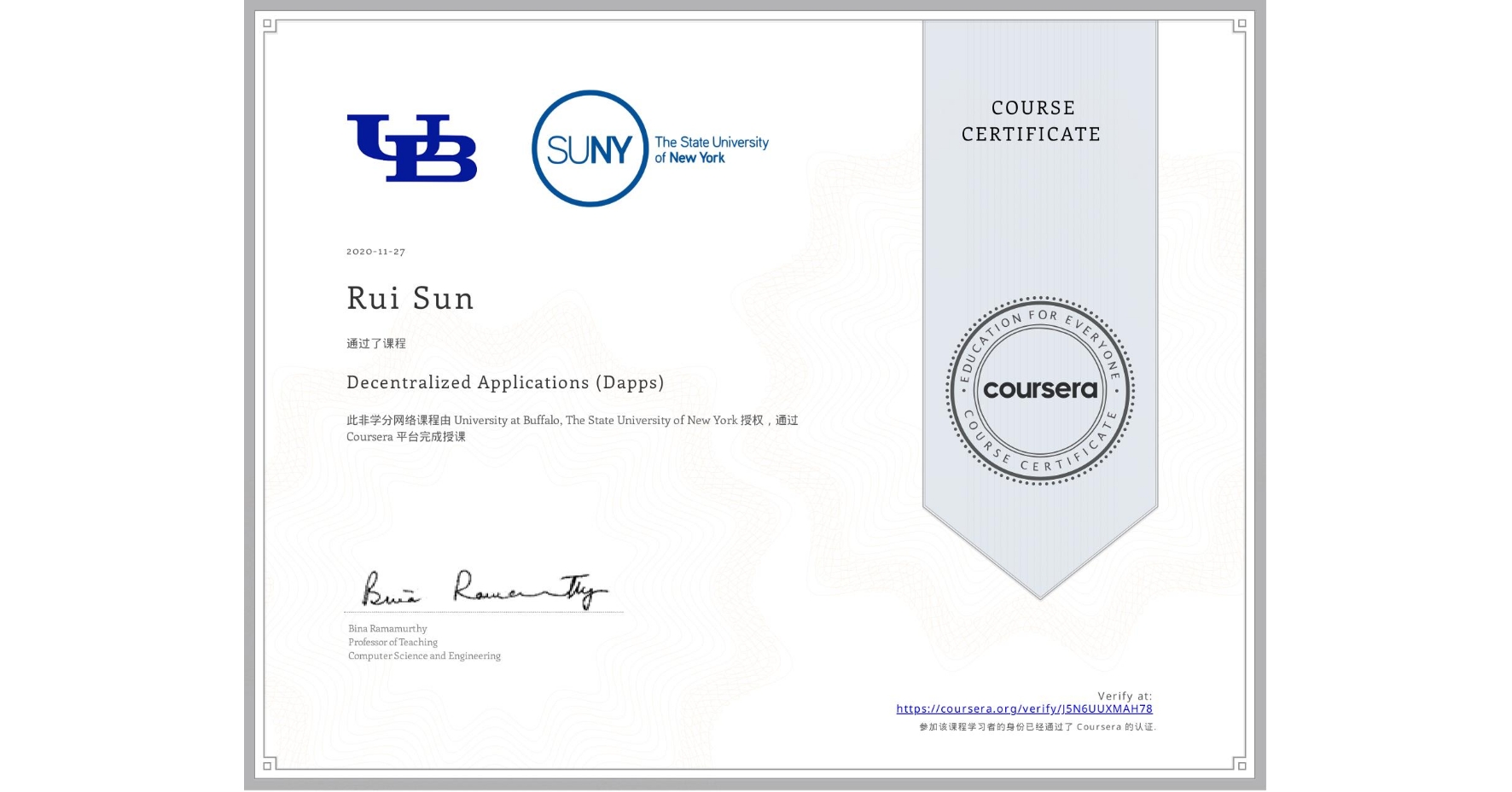 View certificate for Rui Sun, Decentralized Applications (Dapps), an online non-credit course authorized by University at Buffalo & The State University of New York and offered through Coursera