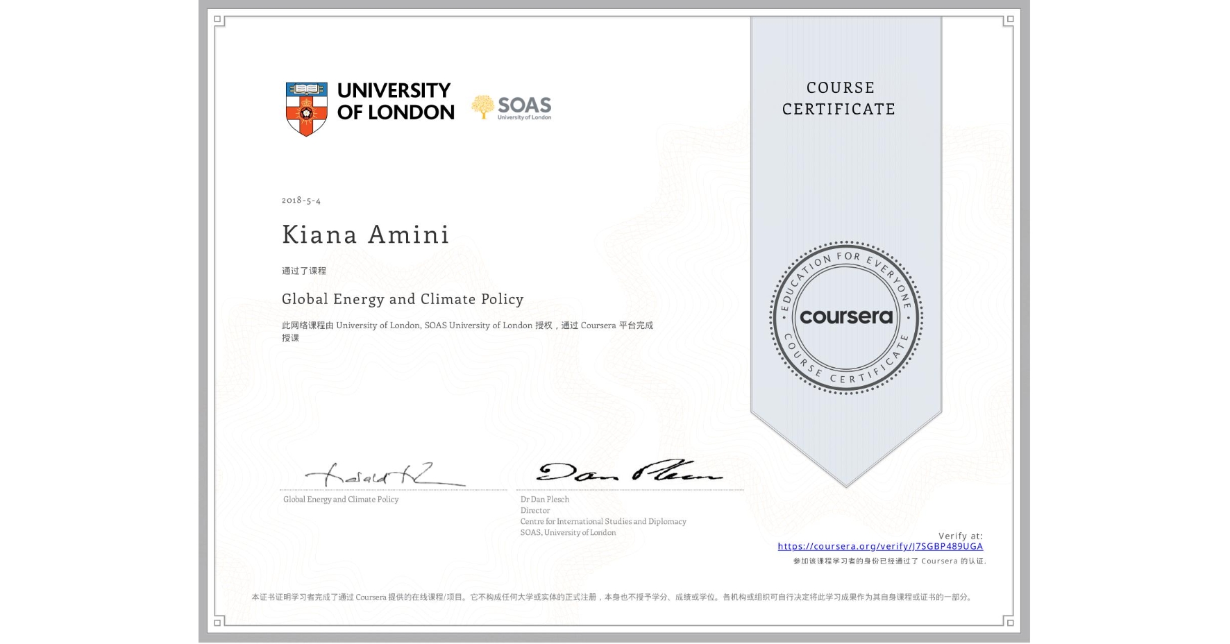 View certificate for Kiana Amini, Global Energy and Climate Policy, an online non-credit course authorized by University of London & SOAS University of London and offered through Coursera