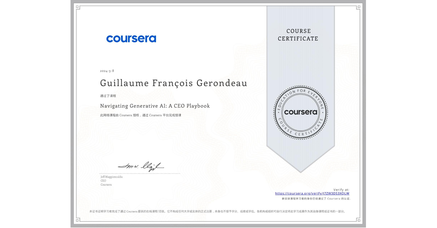 View certificate for Guillaume François Gerondeau, Navigating Generative AI: A CEO Playbook, an online non-credit course authorized by Coursera and offered through Coursera