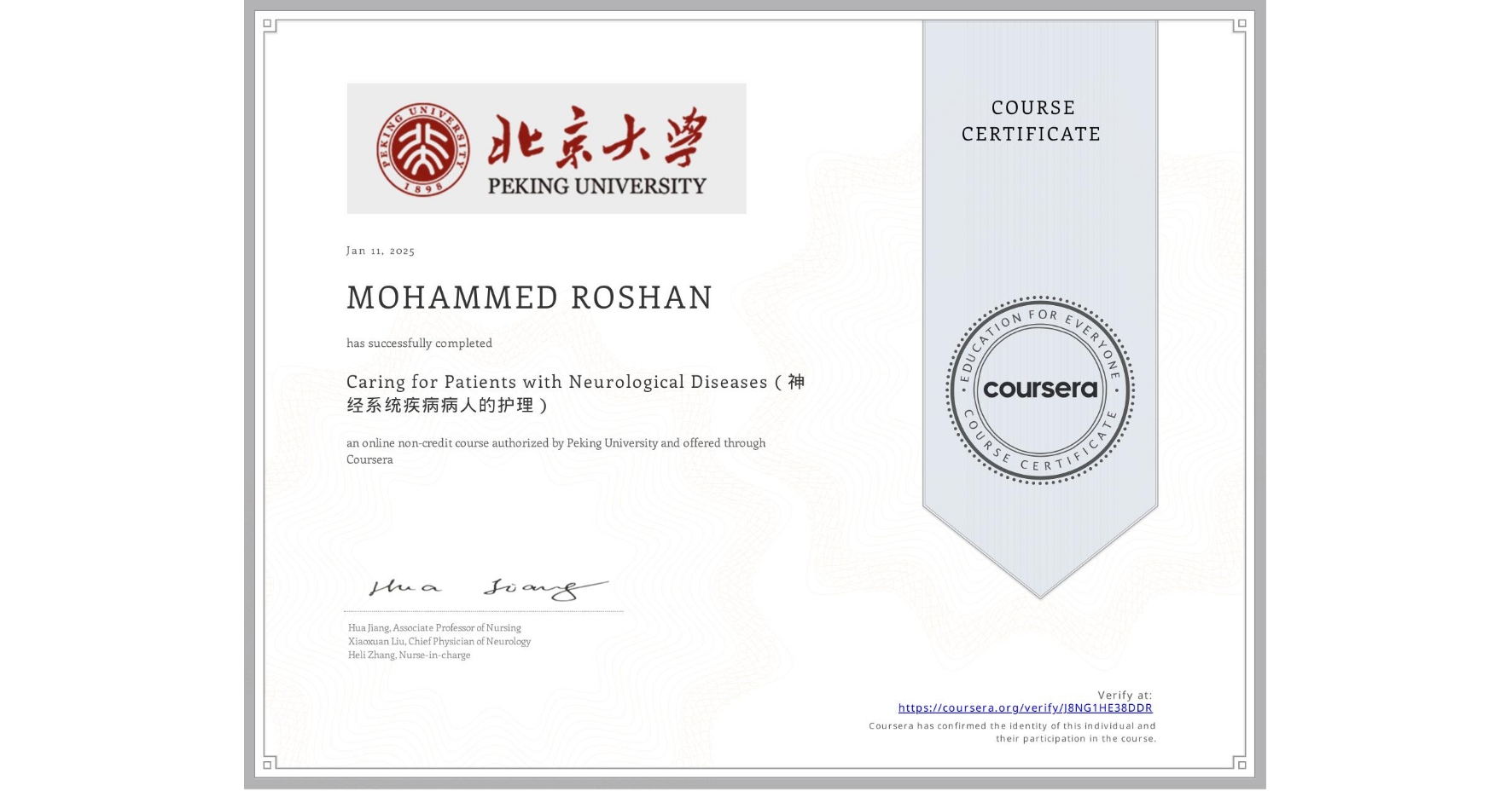 View certificate for MOHAMMED ROSHAN, Caring for Patients with Neurological Diseases（神经系统疾病病人的护理）, an online non-credit course authorized by Peking University and offered through Coursera