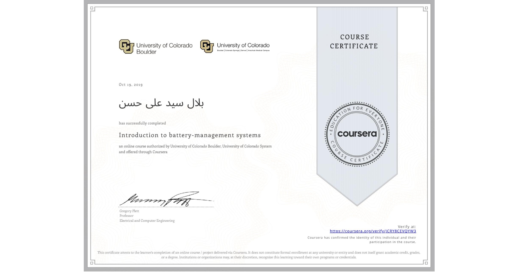 View certificate for بلال سید علی حسن, Introduction to battery-management systems, an online non-credit course authorized by University of Colorado Boulder & University of Colorado System and offered through Coursera