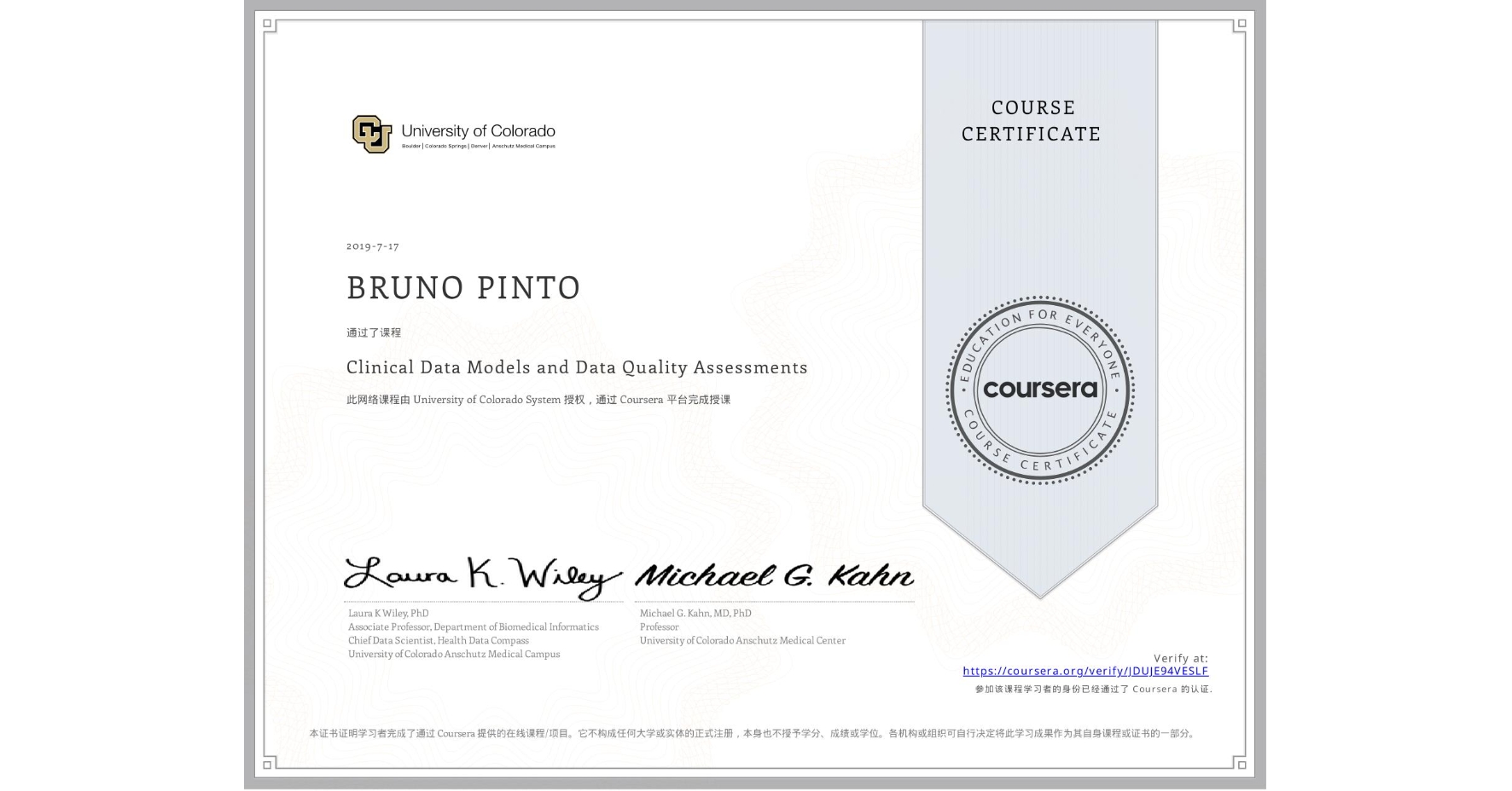 View certificate for BRUNO PINTO, Clinical Data Models and Data Quality Assessments, an online non-credit course authorized by University of Colorado System and offered through Coursera