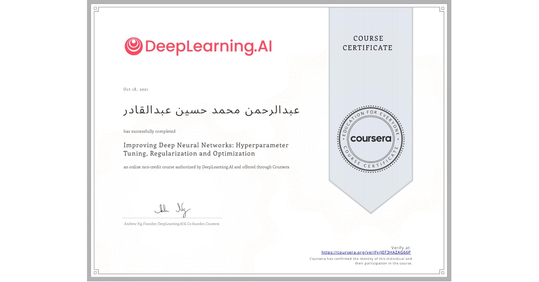 View certificate for عبدالرحمن محمد حسین عبدالقادر, Improving Deep Neural Networks: Hyperparameter Tuning, Regularization and Optimization, an online non-credit course authorized by DeepLearning.AI and offered through Coursera
