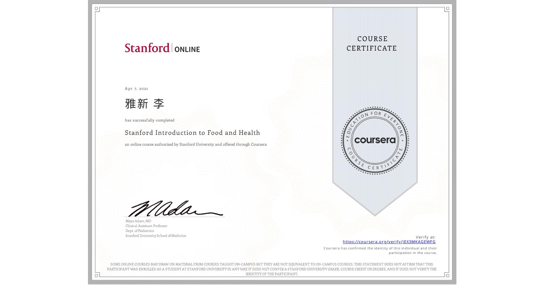 View certificate for 雅新 李, Stanford Introduction to Food and Health, an online non-credit course authorized by Stanford University and offered through Coursera